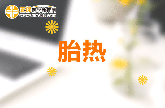 　　懷孕期間可以吃麻辣燙嗎？