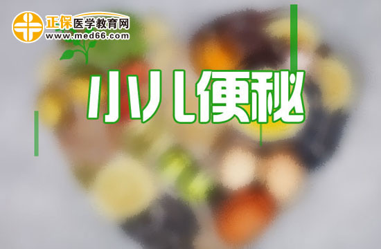 　　預(yù)防小兒便血的措施有哪些？