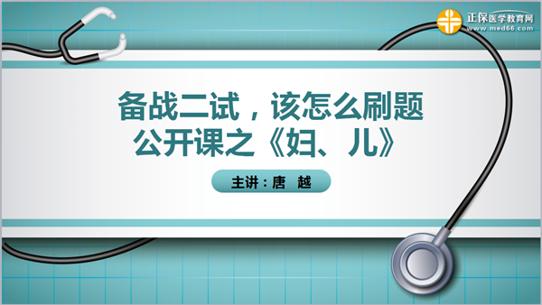 直播已結(jié)束，點(diǎn)擊此處進(jìn)入錄播入口>>