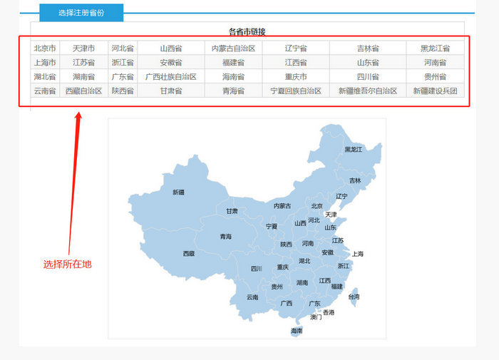 太方便！全國(guó)超20個(gè)城市的執(zhí)業(yè)藥師注冊(cè)實(shí)現(xiàn)全程網(wǎng)上辦理！