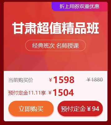 甘肅省2019中醫(yī)醫(yī)術確有專長合格名單已公布