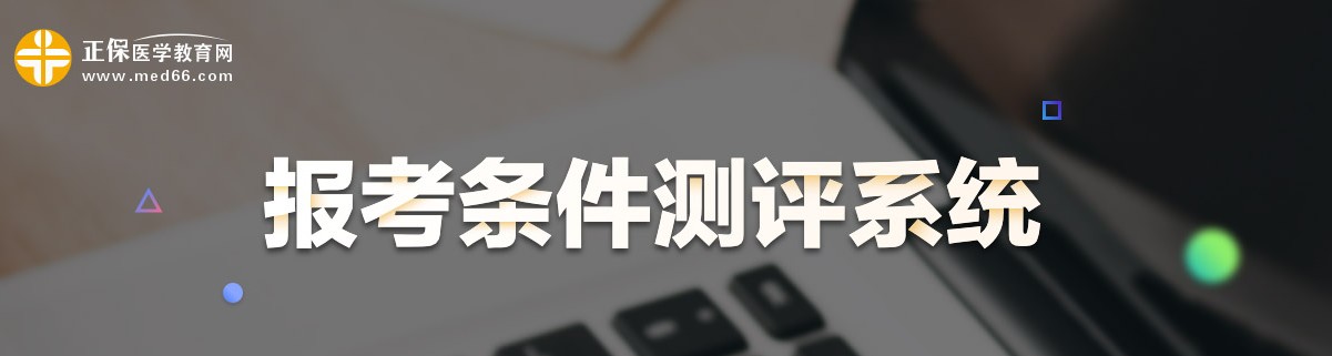 QQ拼音截圖未命名