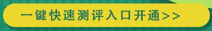 臨床助理醫(yī)師報考條件測評