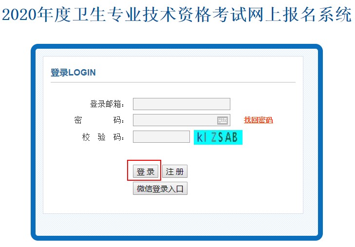 QQ拼音截圖未命名