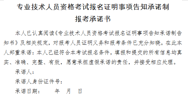 2019年執(zhí)業(yè)藥師報考流程大改變！趕緊收藏！【詳解每一步操作】