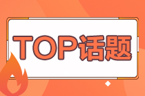 【重磅】2020年教育部24365推出醫(yī)藥衛(wèi)生行業(yè)人才專場招聘會啦（舉辦時間：11月9日至12月6日）