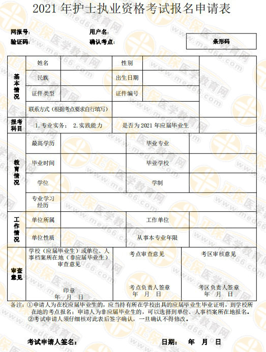 QQ拼音截圖未命名