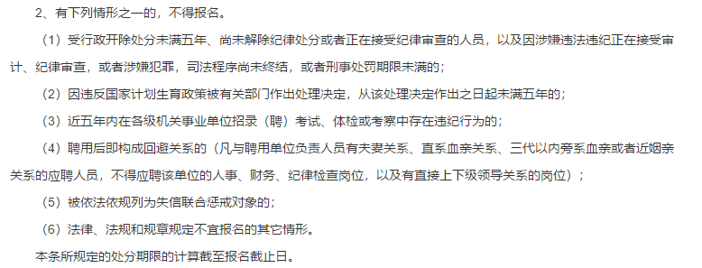 2021年1月份廣東省廣州市疾病預(yù)防控制中心第一批公開招聘醫(yī)療崗位啦