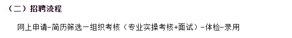 關(guān)于2021年度湖北省婦幼保健院招聘衛(wèi)生技術(shù)人員的公告通知