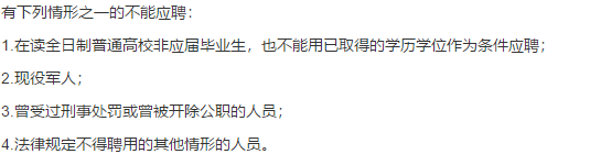 2021年1月份錦屏縣醫(yī)療共同體縣人民醫(yī)院（貴州?。┕_招聘醫(yī)療類工作人員啦