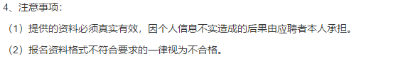 2021年四川省成都市第二人民醫(yī)院招聘若干名醫(yī)護(hù)和專業(yè)技術(shù)人員啦