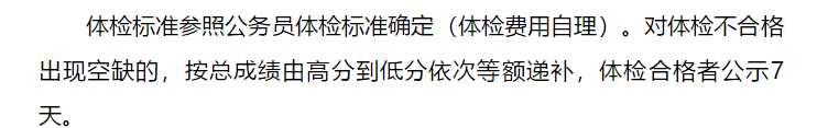 2021年1月份山東省棗莊市臺兒莊區(qū)人民醫(yī)院公開招聘臨床醫(yī)師、護(hù)理等崗位啦（35人）