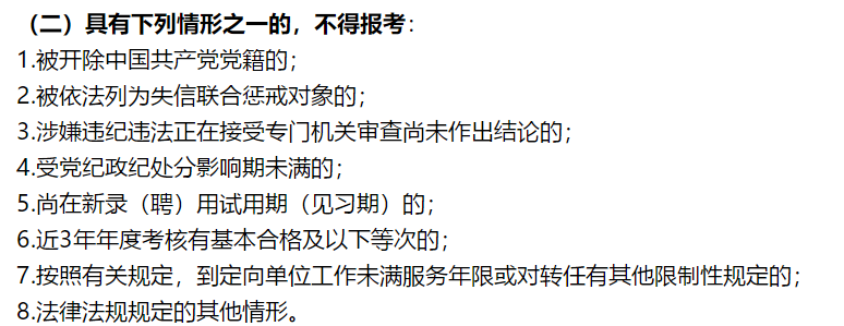 2021年1月份四川省廣元市婦幼保健院公開(kāi)招聘醫(yī)療工作人員啦