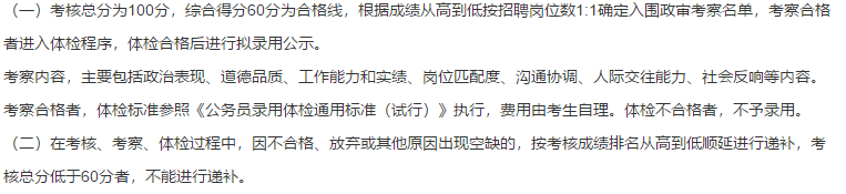 2021年1月份無錫市第五人民醫(yī)院（江蘇?。┕_招聘醫(yī)護崗位54人啦（編外）