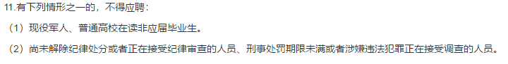 2021年1月份江蘇省連云港市第一人民醫(yī)院招聘醫(yī)療相關(guān)工作人員啦