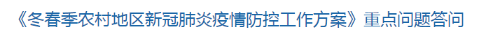 返鄉(xiāng)前核酸檢測陰性證明如何獲得？有核酸證明還需要隔離嗎？