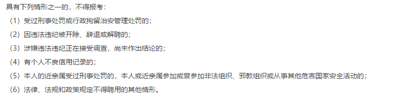 遼寧省沈陽(yáng)市于洪區(qū)疾病預(yù)防控制中心2021年1月份招聘20名衛(wèi)生技術(shù)專業(yè)人員啦