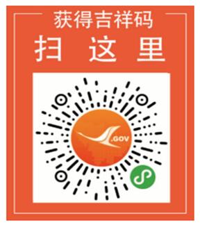 吉林考區(qū)白山考點關于2021年醫(yī)師資格考試現(xiàn)場審核有關事項的公告