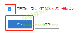 附件：2020年度西安市衛(wèi)生系列高級職稱評審網上申報指導手冊429