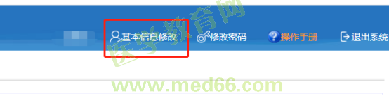 附件：2020年度西安市衛(wèi)生系列高級(jí)職稱評(píng)審網(wǎng)上申報(bào)指導(dǎo)手冊(cè)733