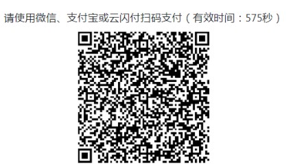 2021年初級藥師考試報名繳費(fèi)湖南是什么方式？具體步驟是什么？