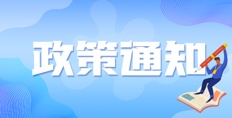 正副高衛(wèi)生專業(yè)技術(shù)職稱考試上交材料復(fù)印件可以嗎？蓋章有什么說(shuō)法？