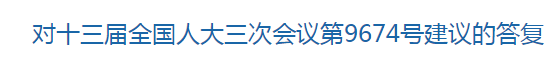 國(guó)家關(guān)于進(jìn)一步加大健康扶貧政策保障力度的建議，涉及醫(yī)療衛(wèi)生！