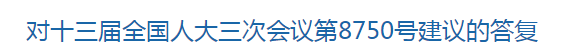 國家關(guān)于加大對(duì)西部欠發(fā)達(dá)地區(qū)公共衛(wèi)生領(lǐng)域補(bǔ)短板支持