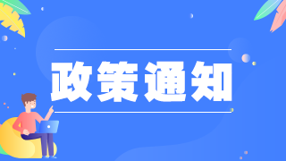 通知！北海2020年護士及衛(wèi)生資格各專業(yè)考試合格人數(shù)公布！