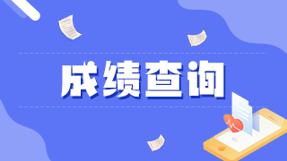 口腔主治醫(yī)師2021年分?jǐn)?shù)線是什么標(biāo)準(zhǔn)？