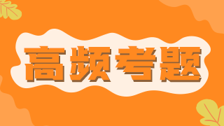 2021年臨床執(zhí)業(yè)醫(yī)師考點(diǎn)——病毒性肝炎的臨床分型、表現(xiàn)（附題）