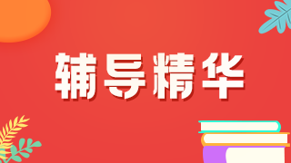 歸納總結(jié)版臨床執(zhí)業(yè)醫(yī)師兒科學(xué)分值比重+重點考點！