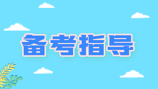 2021年臨床執(zhí)業(yè)醫(yī)師考試——低血糖癥的論述相關(guān)考點(diǎn)、試題！