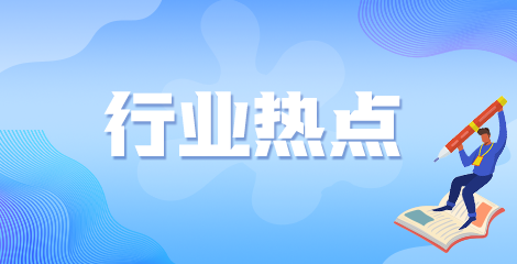 村醫(yī)銳減速度驚人！農(nóng)村如何留住醫(yī)學(xué)畢業(yè)生是個(gè)難題