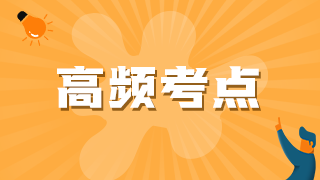 2021臨床執(zhí)業(yè)醫(yī)師考試“醫(yī)療機構管理條例”相關練習題