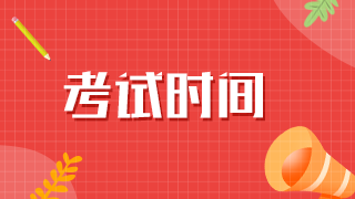 2021年國家臨床執(zhí)業(yè)醫(yī)師二試考什么？和一試考試內(nèi)容有何區(qū)別？