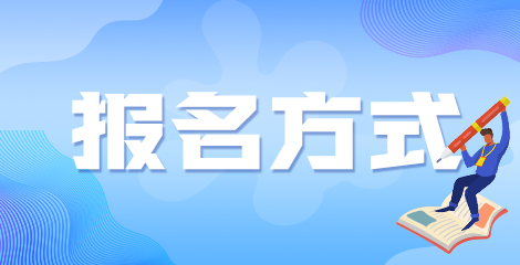 進(jìn)行廣西2022年衛(wèi)生高級(jí)職稱考試報(bào)名材料要提交哪些？