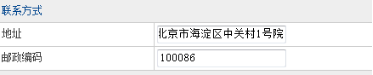 高級(jí)考試平臺(tái)網(wǎng)報(bào)系統(tǒng)（考生操作手冊(cè)）下載898