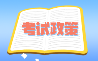 都有哪些專業(yè)可以報考廣東揭陽2021衛(wèi)生高級職稱考試？