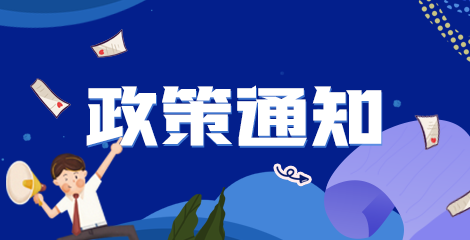 注意！這些地區(qū)不在中國衛(wèi)生人才網(wǎng)進行2021年衛(wèi)生高級職稱考試！