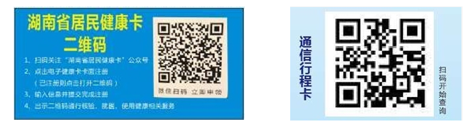 隨著疫情的變化，本考點會發(fā)布相關(guān)內(nèi)容提示，請考生及時關(guān)注。