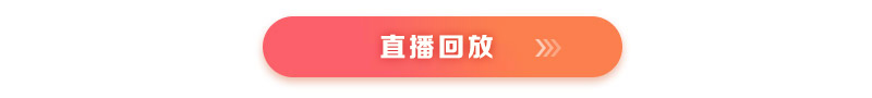 2021年臨床執(zhí)業(yè)醫(yī)師考前聚焦1小時（一）