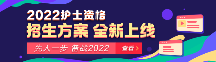 先人一步，備戰(zhàn)2022