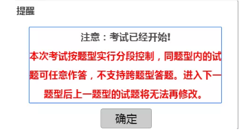 醫(yī)師資格考試醫(yī)學(xué)綜合考試“一年兩試”考試時(shí)間地點(diǎn)等重要提醒