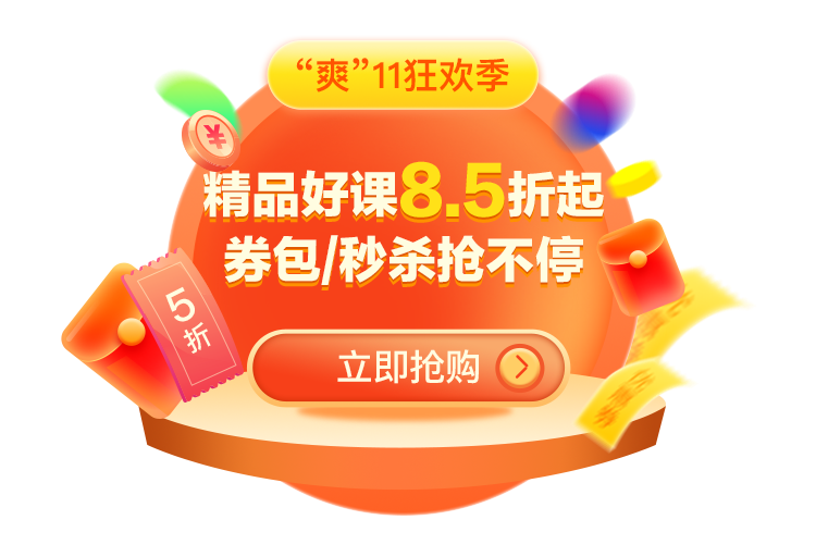 M站_app首頁遮罩85