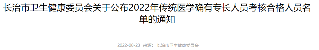 搜狗截圖22年10月23日1644_5