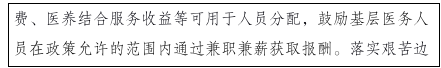 這種病毒進(jìn)入高發(fā)期，中疾控最新提醒！2