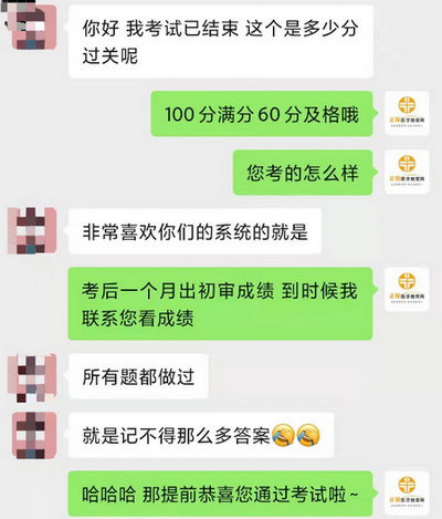 考的習(xí)題都做過