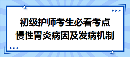 初級(jí)護(hù)師考生必看考點(diǎn)